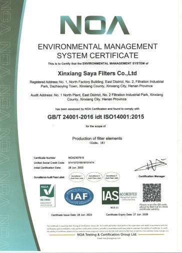ISO14001.jpg ISO14001.jpg